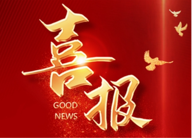 重磅！國產(chǎn)首臺(tái)創(chuàng)新 SPECT/CT 成功獲批