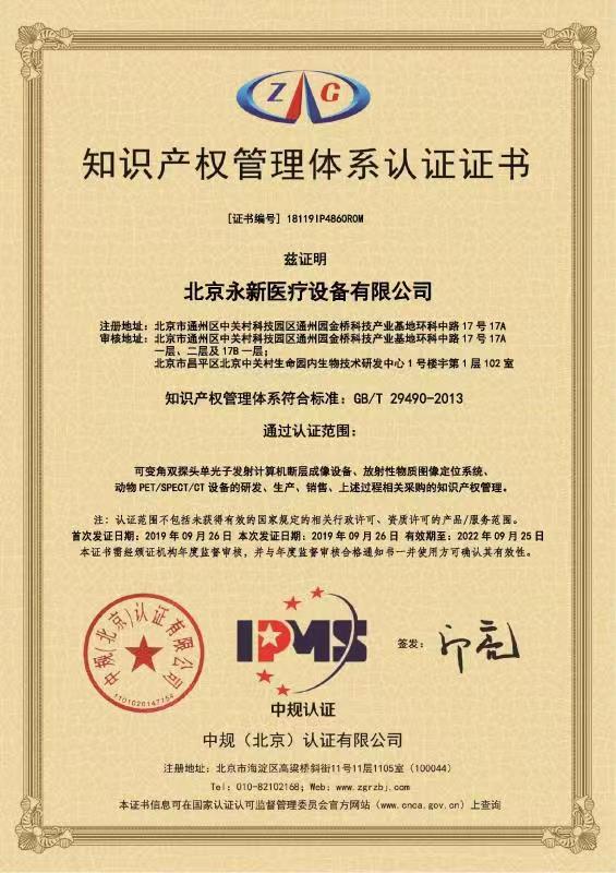 重磅?。佬箩t(yī)療入選2020年北京市首批“專精特新”中小企業(yè)